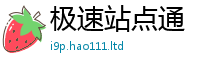 2025新奥天天开好彩开奖结果若7777788888管家婆老家凤凰网